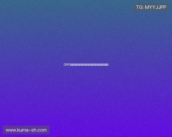 DNF永久封号背后的原因解析与账号解封可能性全面指南深度剖析